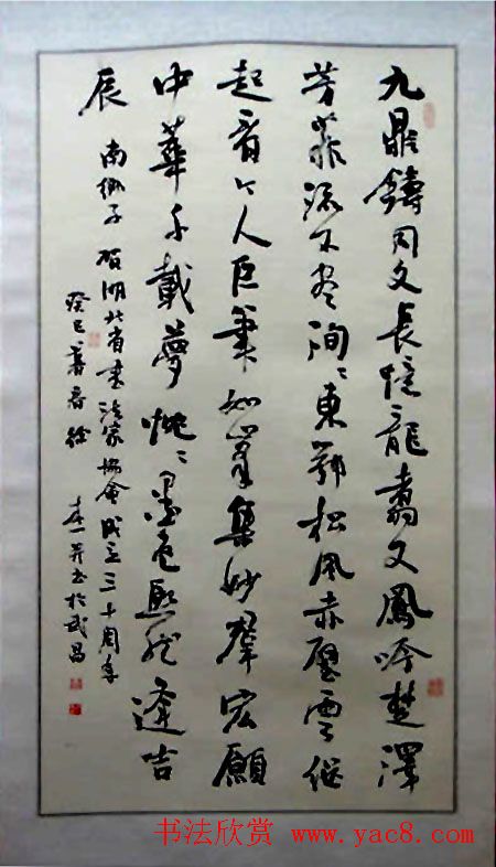 湖北省书法家协会成立30周年书法作品展