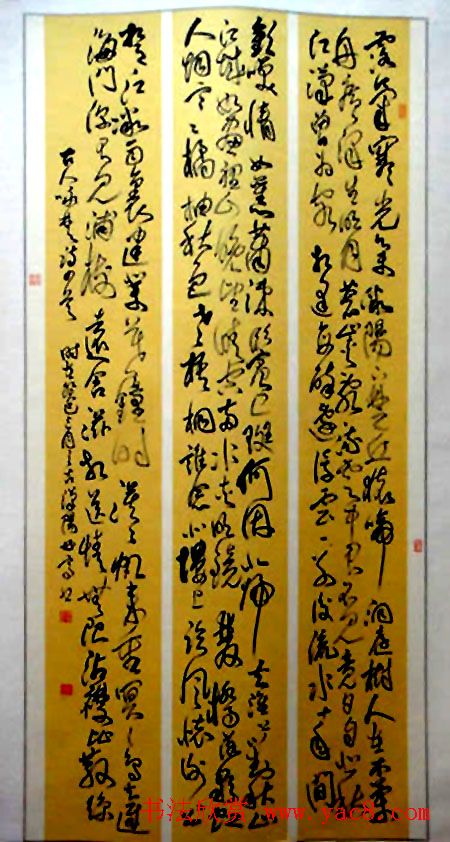 湖北省书法家协会成立30周年书法作品展