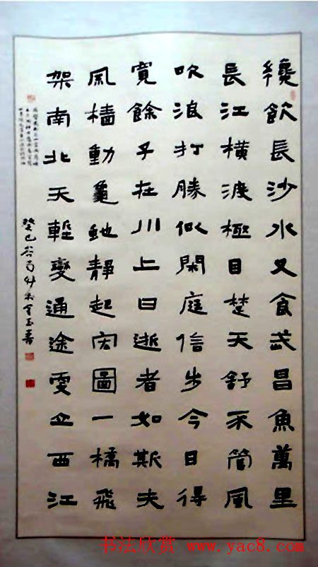 湖北省书法家协会成立30周年书法作品展