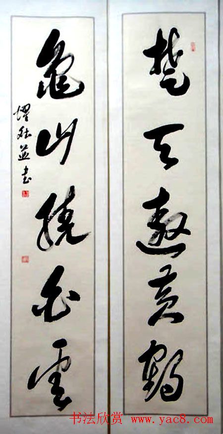 湖北省书法家协会成立30周年书法作品展