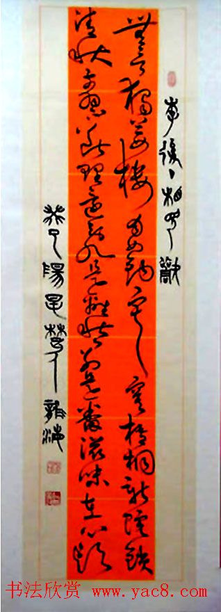 湖北省书法家协会成立30周年书法作品展