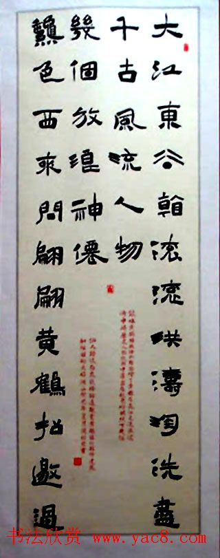 湖北省书法家协会成立30周年书法作品展