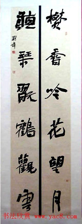 湖北省书法家协会成立30周年书法作品展