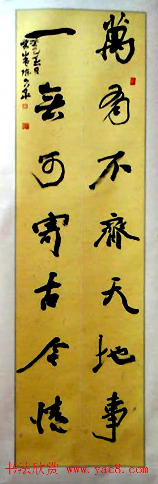 湖北省书法家协会成立30周年书法作品展