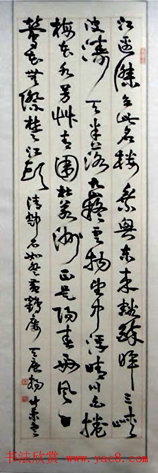 湖北省书法家协会成立30周年书法作品展