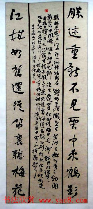 湖北省书法家协会成立30周年书法作品展