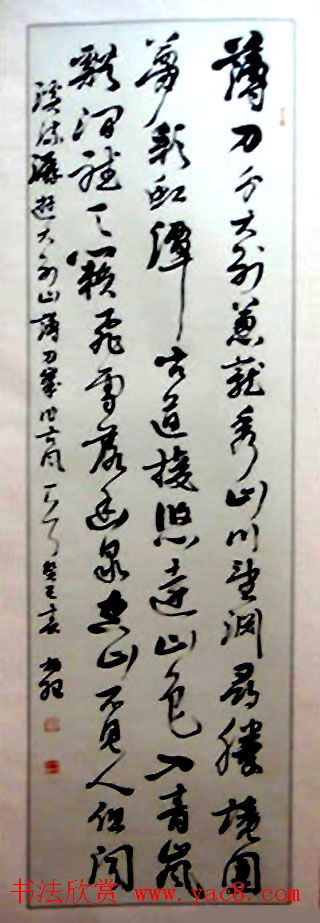 湖北省书法家协会成立30周年书法作品展