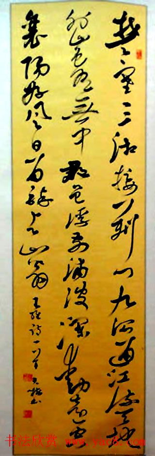 湖北省书法家协会成立30周年书法作品展