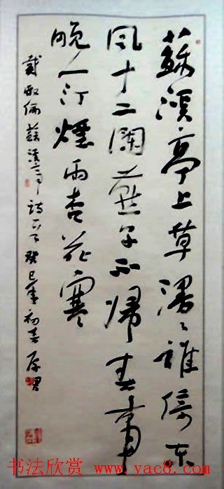 湖北省书法家协会成立30周年书法作品展