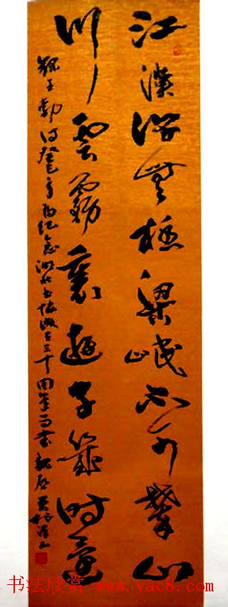 湖北省书法家协会成立30周年书法作品展