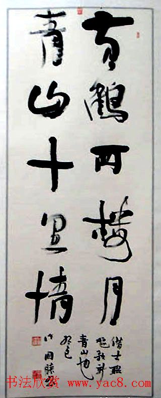 湖北省书法家协会成立30周年书法作品展