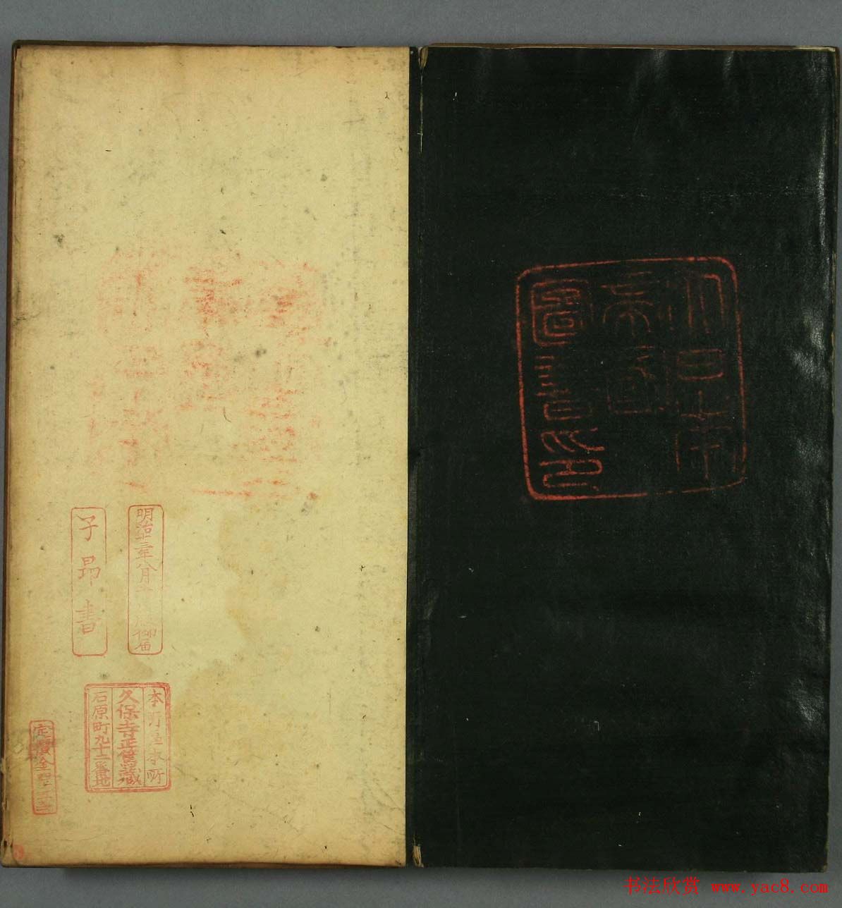 赵子昂书法赏析《真草千字文》高清本