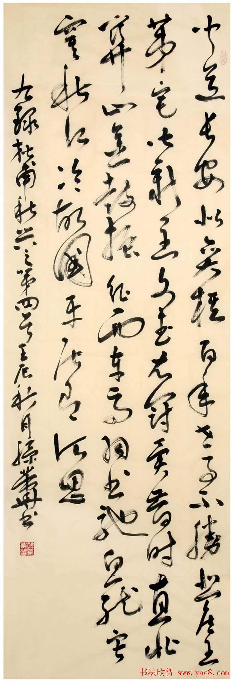 孙业华行书草书作品欣赏