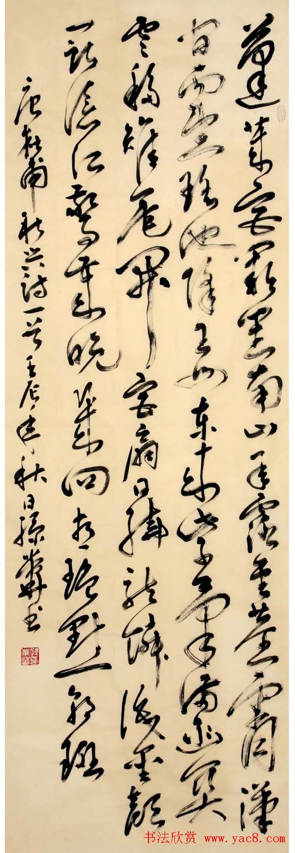 孙业华行书草书作品欣赏