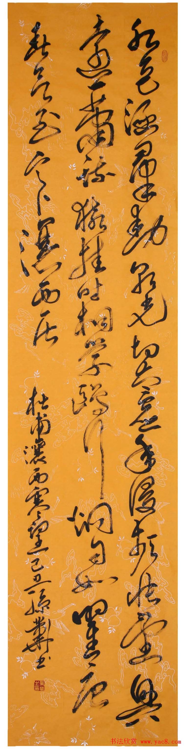 孙业华行书草书作品欣赏