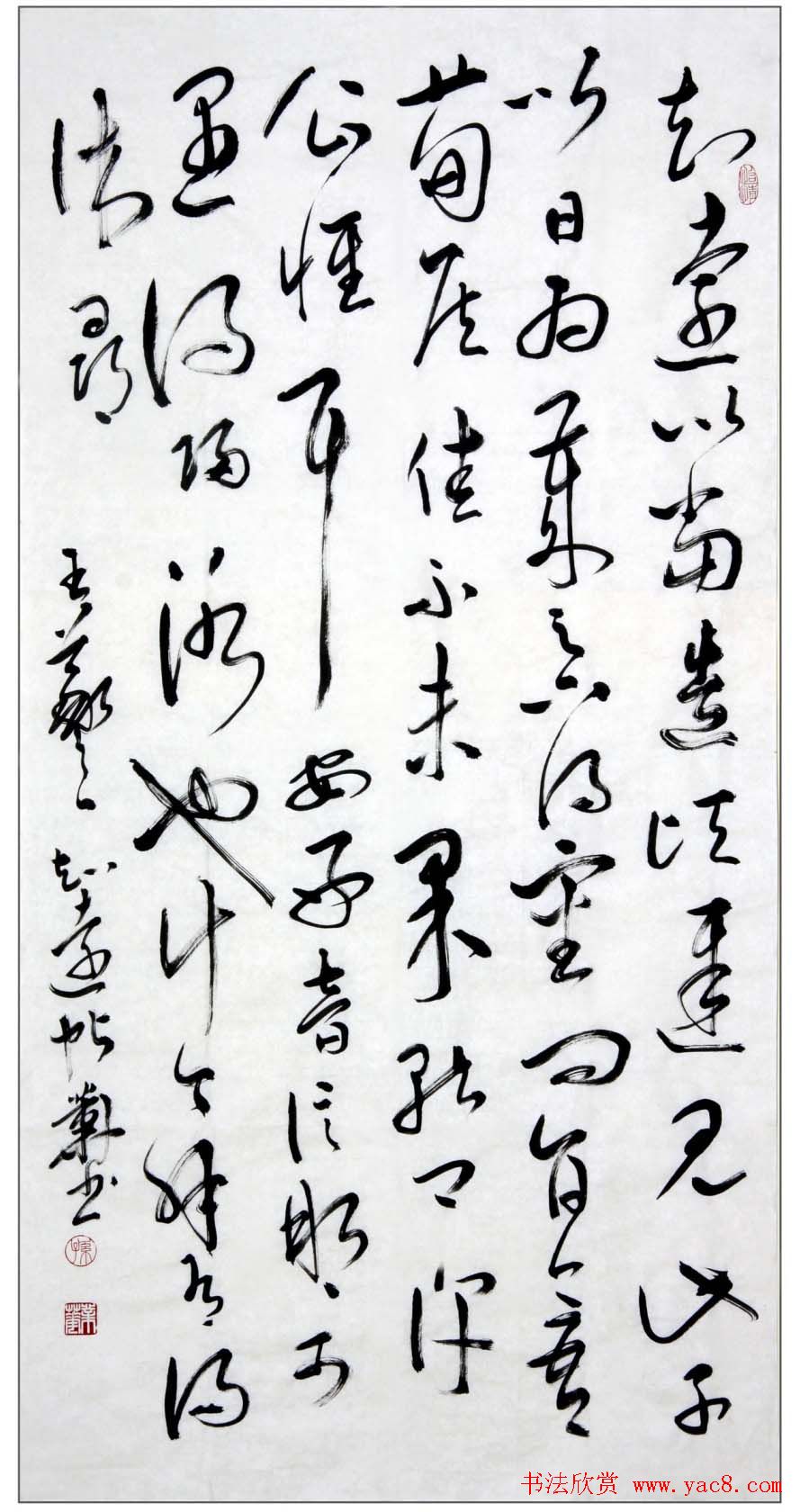 孙业华行书草书作品欣赏