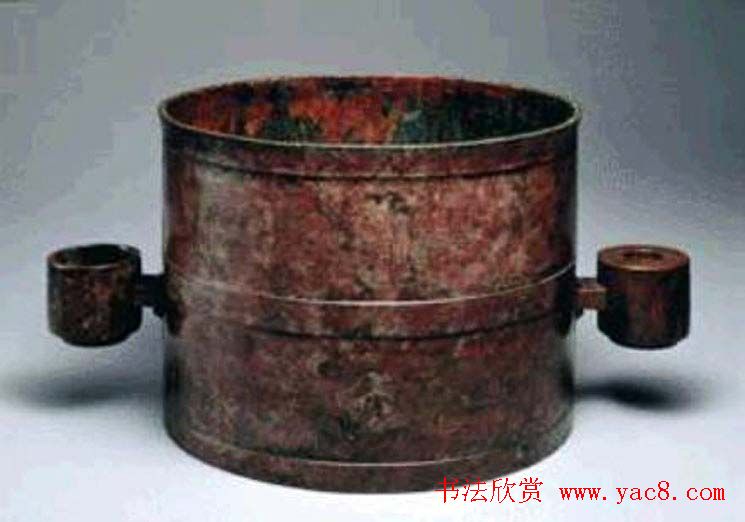 西汉篆书欣赏铜器《新莽嘉量》