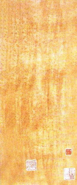 王铎行书欣赏《题素漱剪裱册》