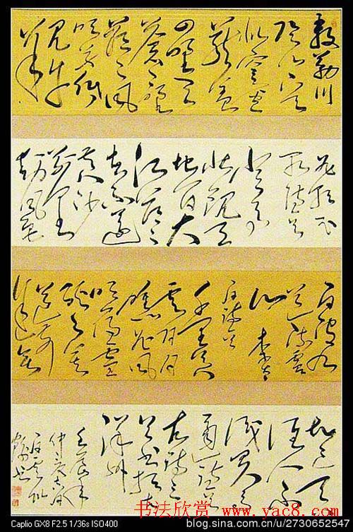 陕西省群众美术书法摄影展览作品欣赏