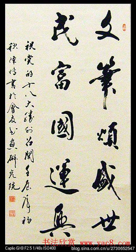 陕西省群众美术书法摄影展览作品欣赏