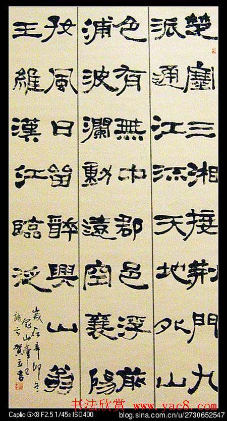 陕西省群众美术书法摄影展览作品欣赏