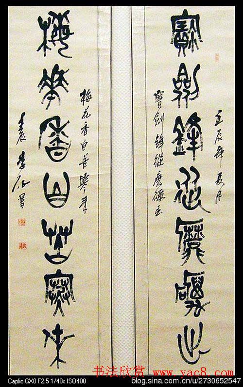 陕西省群众美术书法摄影展览作品欣赏