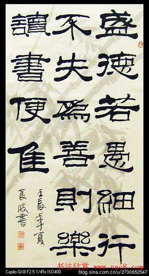 陕西省群众美术书法摄影展览作品欣赏