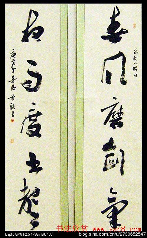 陕西省群众美术书法摄影展览作品欣赏