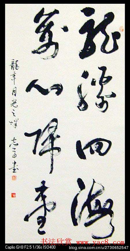 陕西省群众美术书法摄影展览作品欣赏