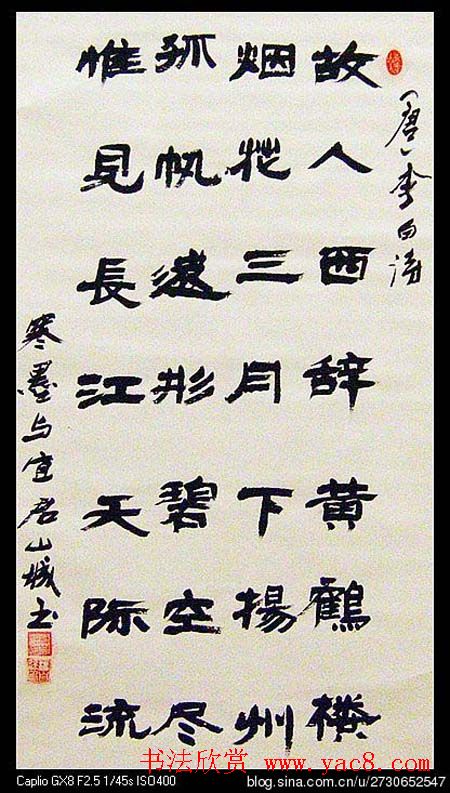 陕西省群众美术书法摄影展览作品欣赏