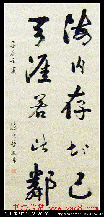 陕西省群众美术书法摄影展览作品欣赏