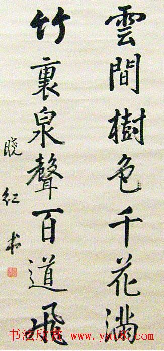 陕西省群众美术书法摄影展览作品欣赏