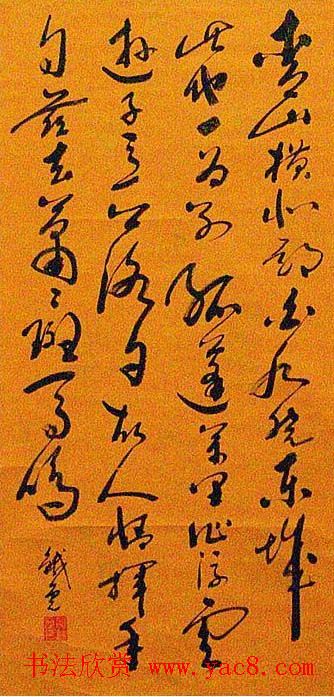 陕西省群众美术书法摄影展览作品欣赏