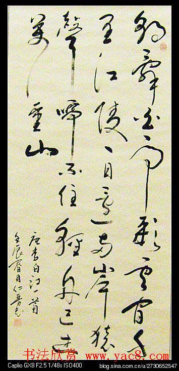 陕西省群众美术书法摄影展览作品欣赏