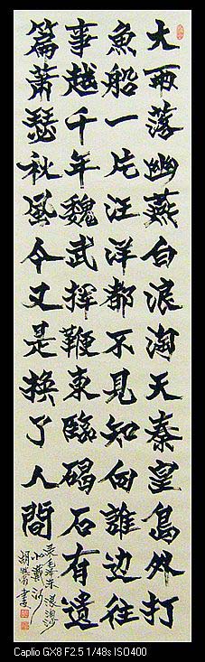 陕西省群众美术书法摄影展览作品欣赏