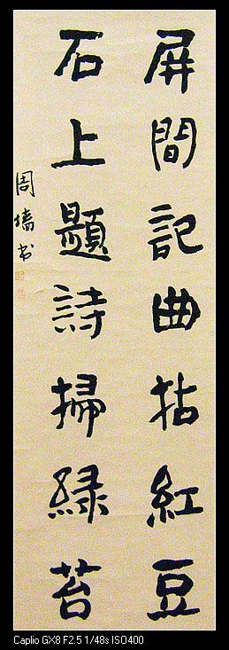 陕西省群众美术书法摄影展览作品欣赏