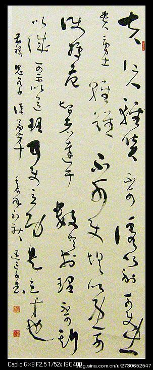 陕西省群众美术书法摄影展览作品欣赏