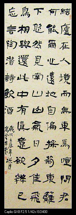 陕西省群众美术书法摄影展览作品欣赏