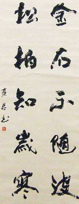 陕西省群众美术书法摄影展览作品欣赏