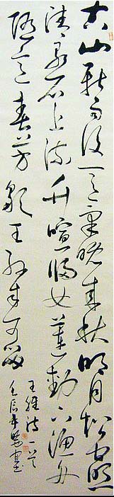 陕西省群众美术书法摄影展览作品欣赏