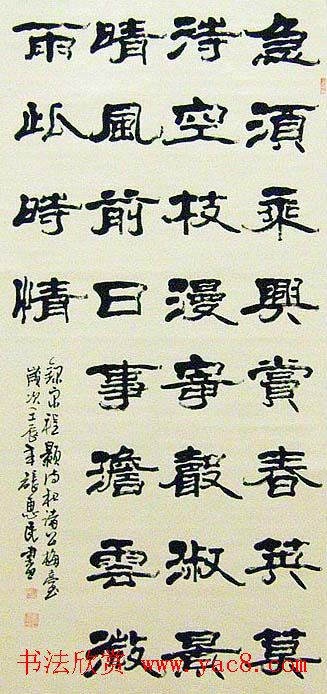 陕西省群众美术书法摄影展览作品欣赏