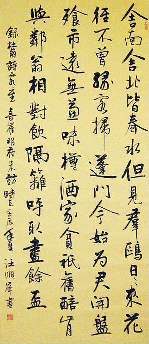 陕西省群众美术书法摄影展览作品欣赏