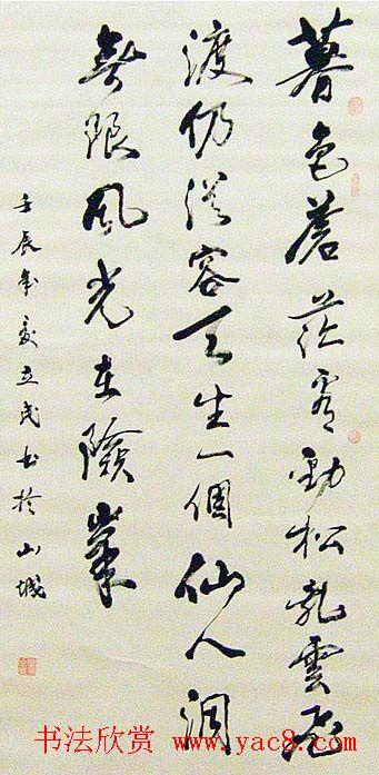 陕西省群众美术书法摄影展览作品欣赏