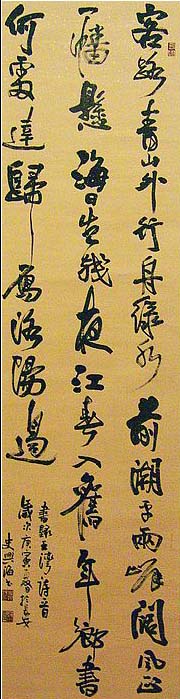 陕西省群众美术书法摄影展览作品欣赏