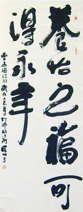 陕西省群众美术书法摄影展览作品欣赏