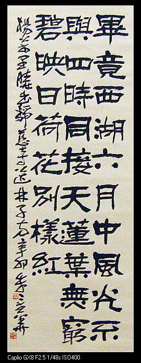 陕西省群众美术书法摄影展览作品欣赏