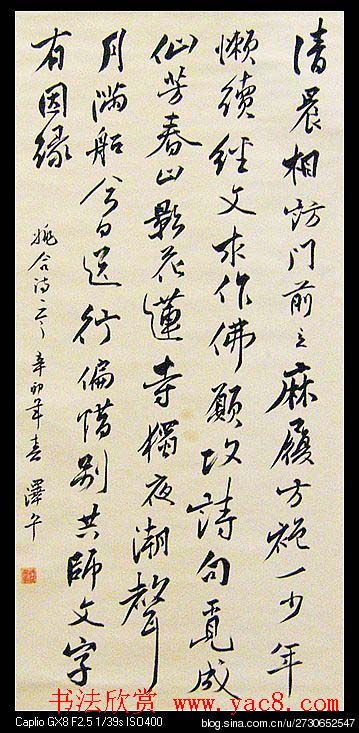 陕西省群众美术书法摄影展览作品欣赏