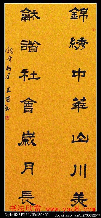 陕西省群众美术书法摄影展览作品欣赏