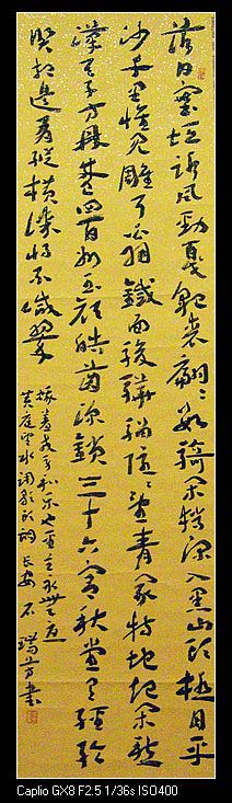 陕西省群众美术书法摄影展览作品欣赏