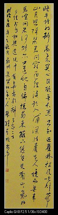 陕西省群众美术书法摄影展览作品欣赏